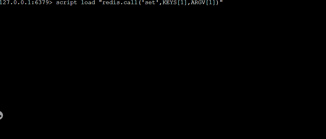  使用签名运行 Lua 脚本 