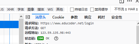 图 1 Web请求图